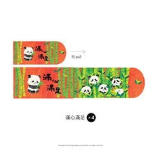 將圖片載入圖庫檢視器 Content Red Envelopes Set 滿心滿足利是封套裝