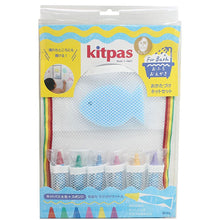 Load image into Gallery viewer, Kitpas product packaging with colorful design on a white background